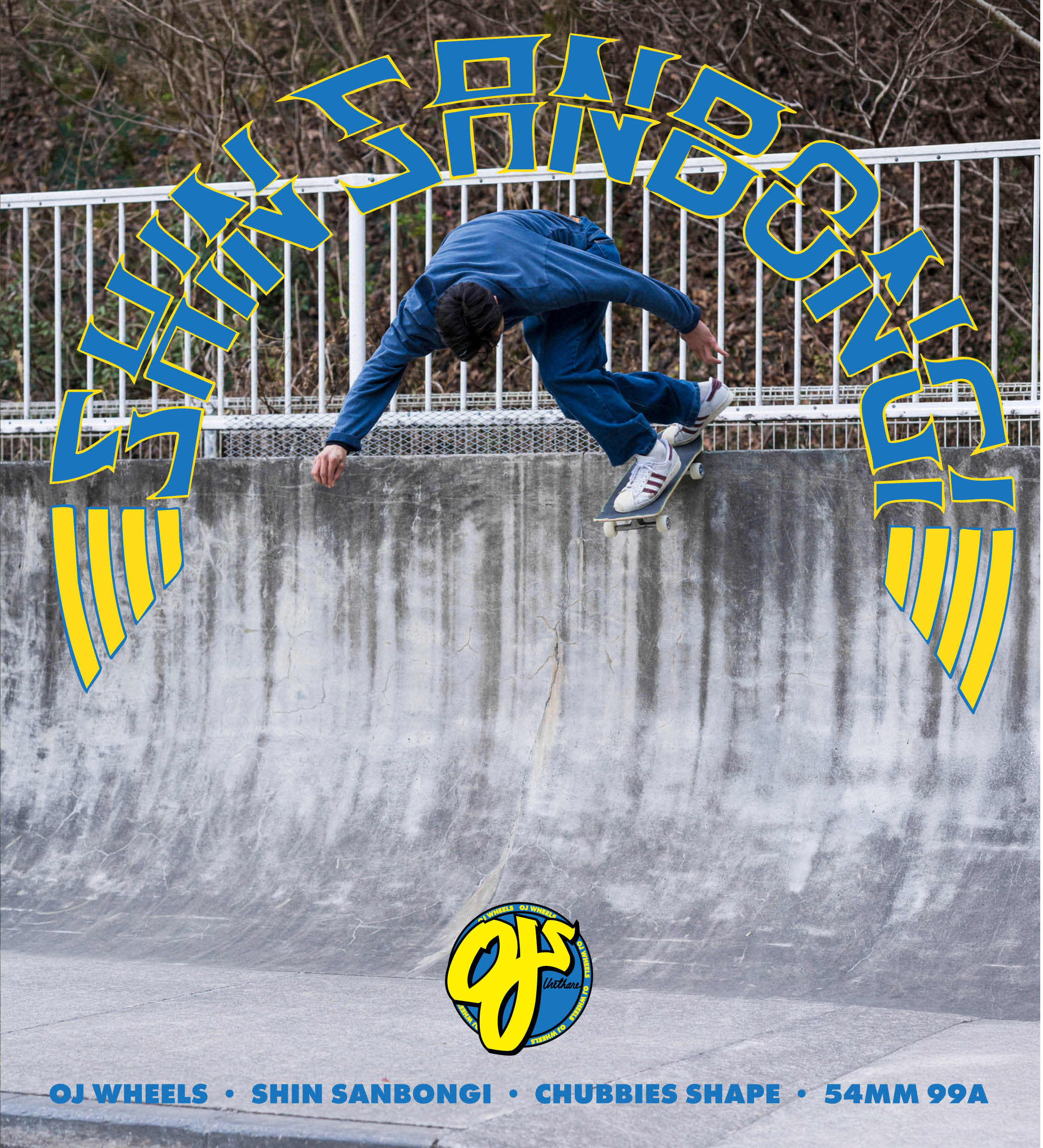 Shin Sanbongi Backside Tailslide.