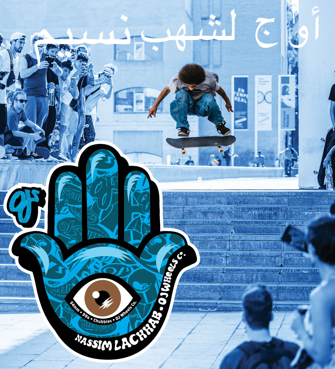 Nassim Lachab frontside flip at MACBA in Barcelona skating his new signature wheels.